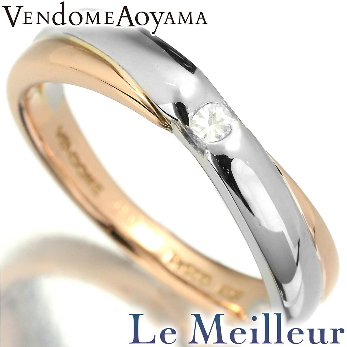 ヴァンドーム青山 一粒リング 指輪 ダイヤモンド Pt900 11号 VENDOME