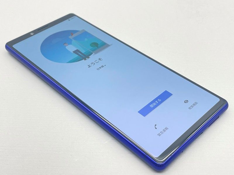 Xperia 1 パープル 64GB おいしい au SOV40 SIMフリー