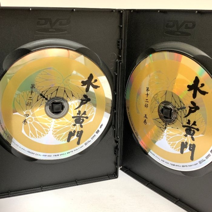 水戸黄門DVD-BOX 第十二部 Avex Entertainment 東野英治郎/里見浩太朗