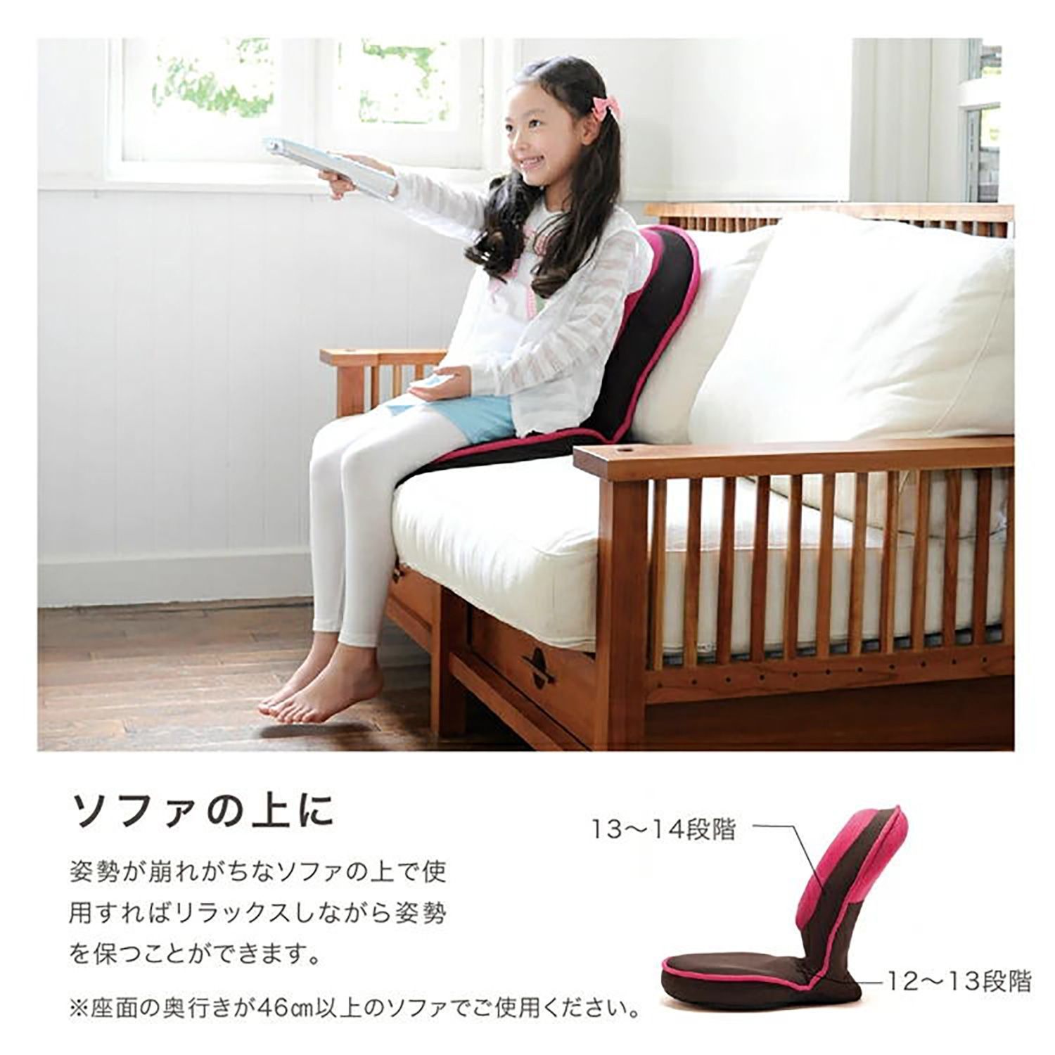 美姿勢座椅子コンパクト -