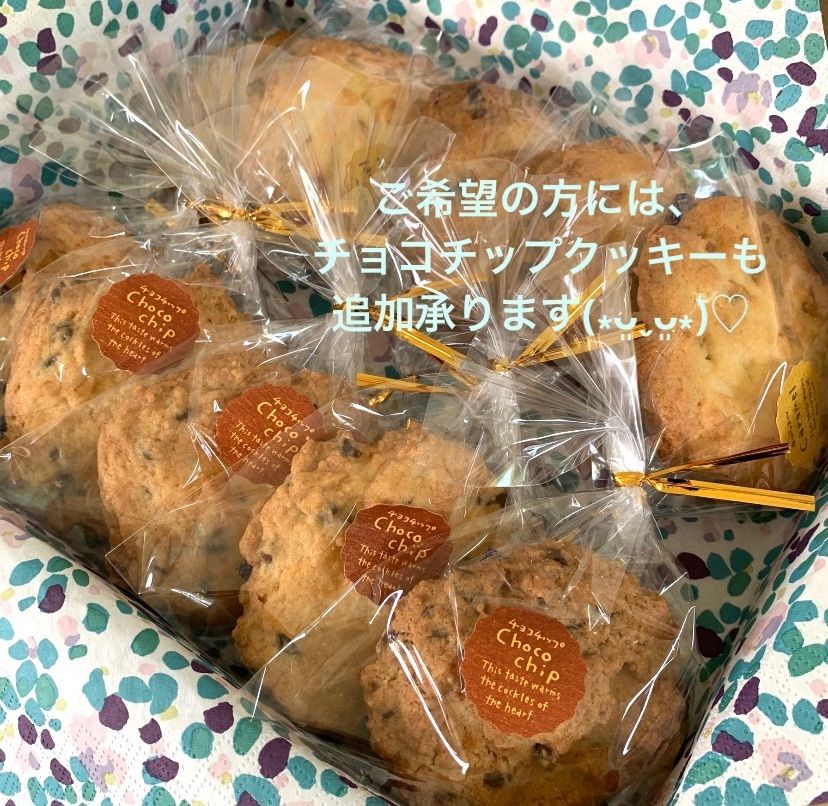 即日出荷 チョコミキ様専用‪‪❤︎‬ バッグ‬