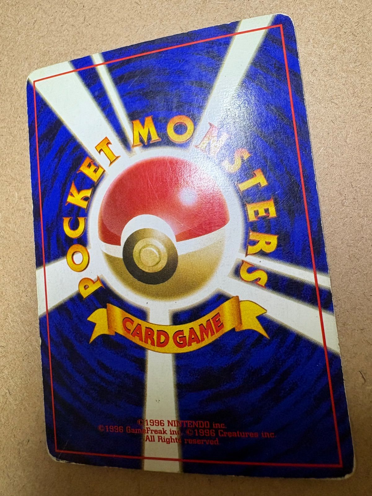 エリカのハクリュー(単品) ポケモンカード旧裏 - メルカリ