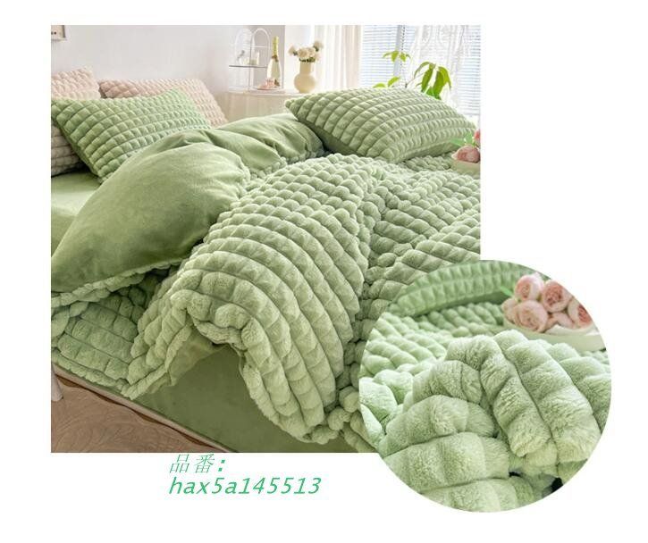 3点セット 敷きカバー