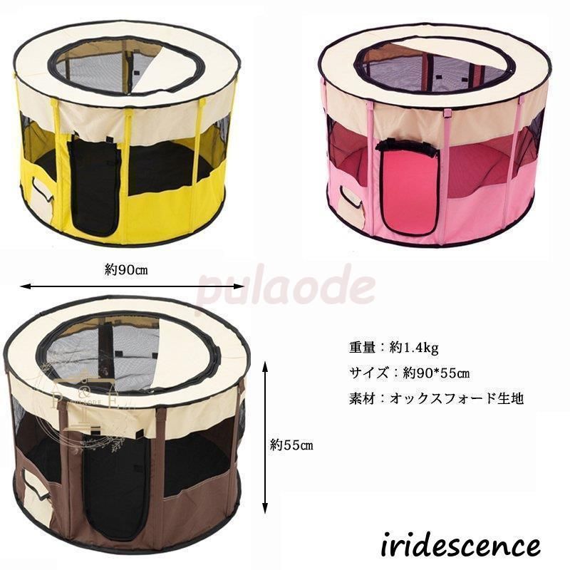 メッシュサークル
