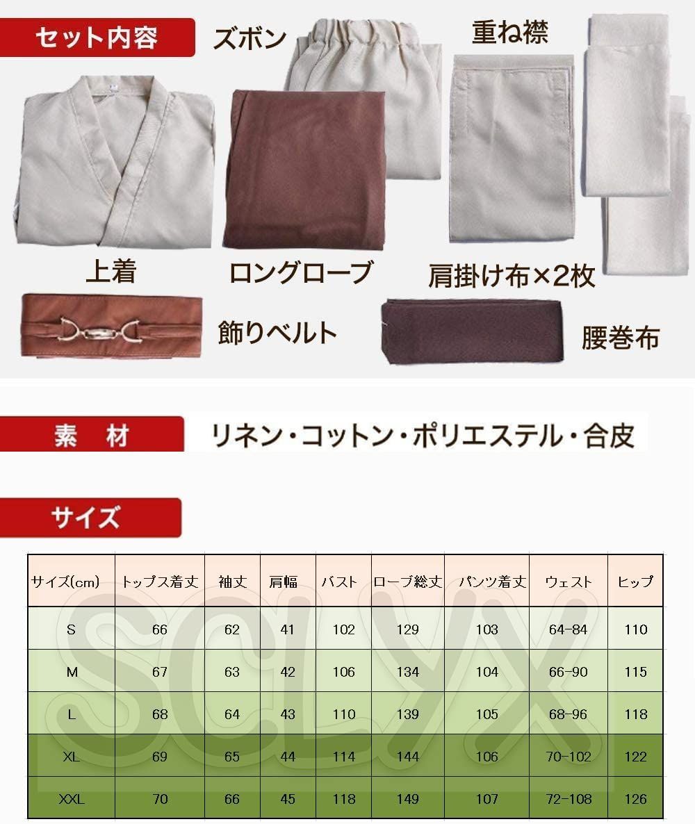 大人