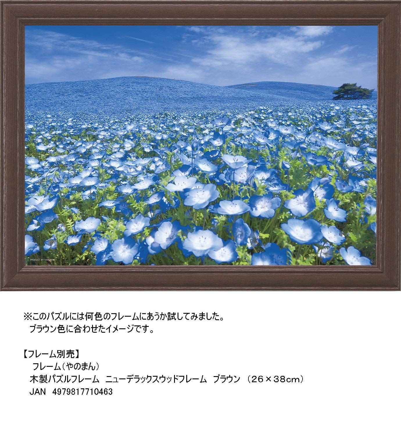 未使用 やのまん Yanoman 3000ピース パズル カサレスの白い村 未使用 やのまん Yanoman 3000ピース パズル カサレスの白い村