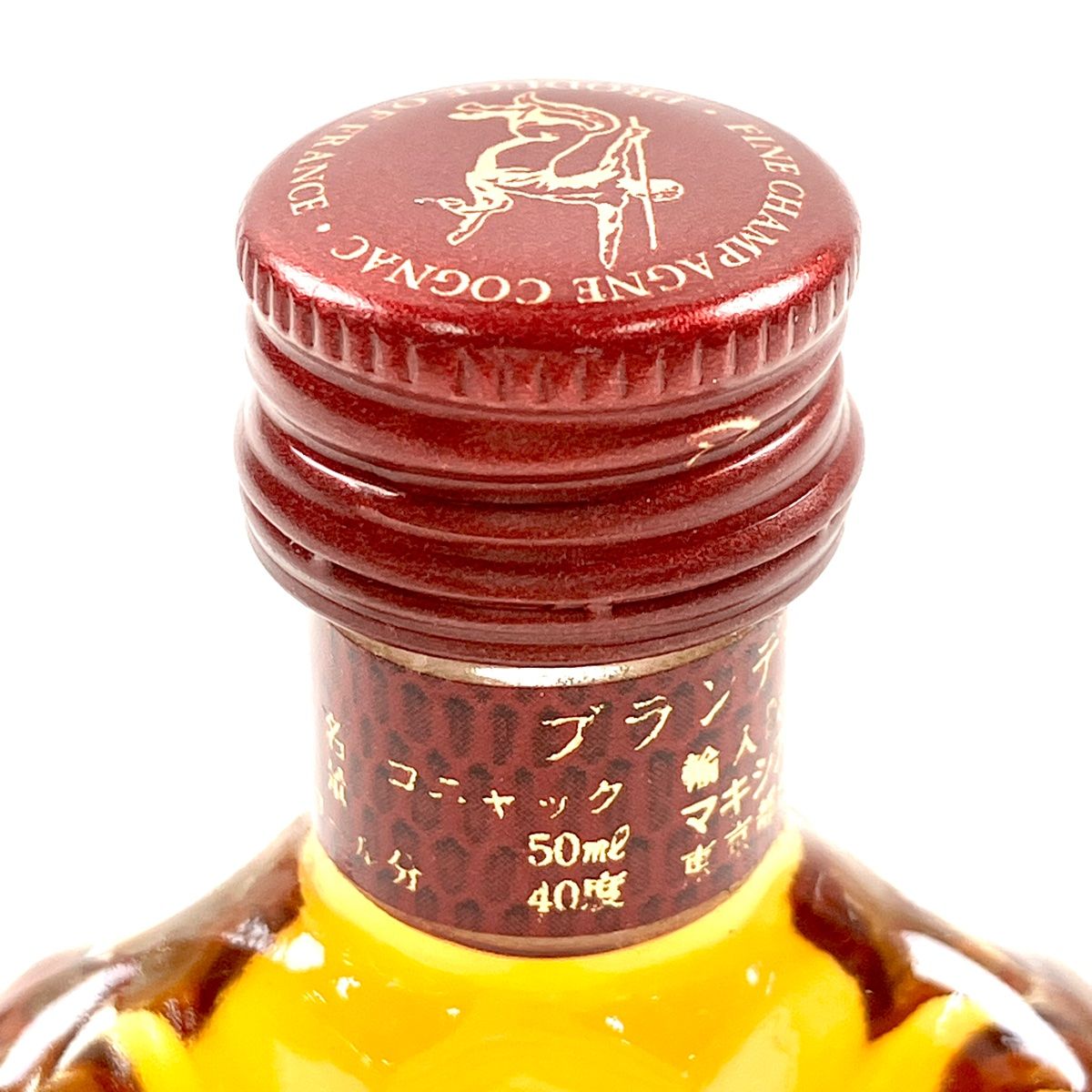 4本 レミーマルタン ヘネシー コニャック 700ml ブランデー