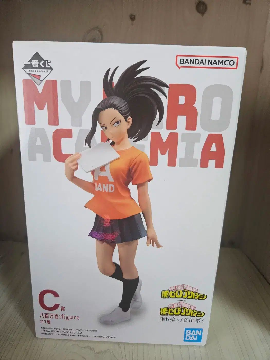 僕のヒーローアカデミア フェスティバル 一番くじ C 賞 出品