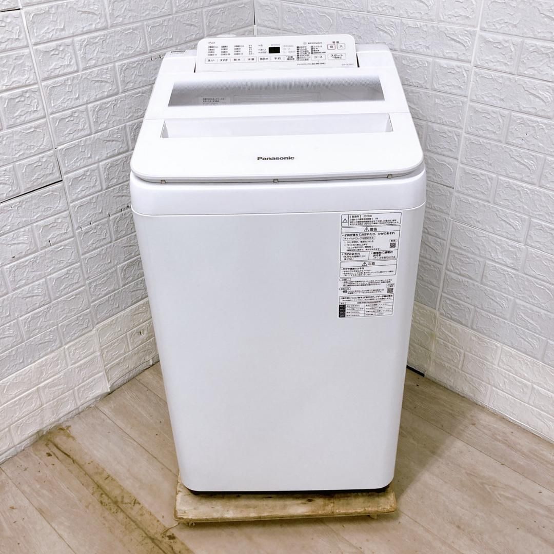 洗濯機 一人暮らし