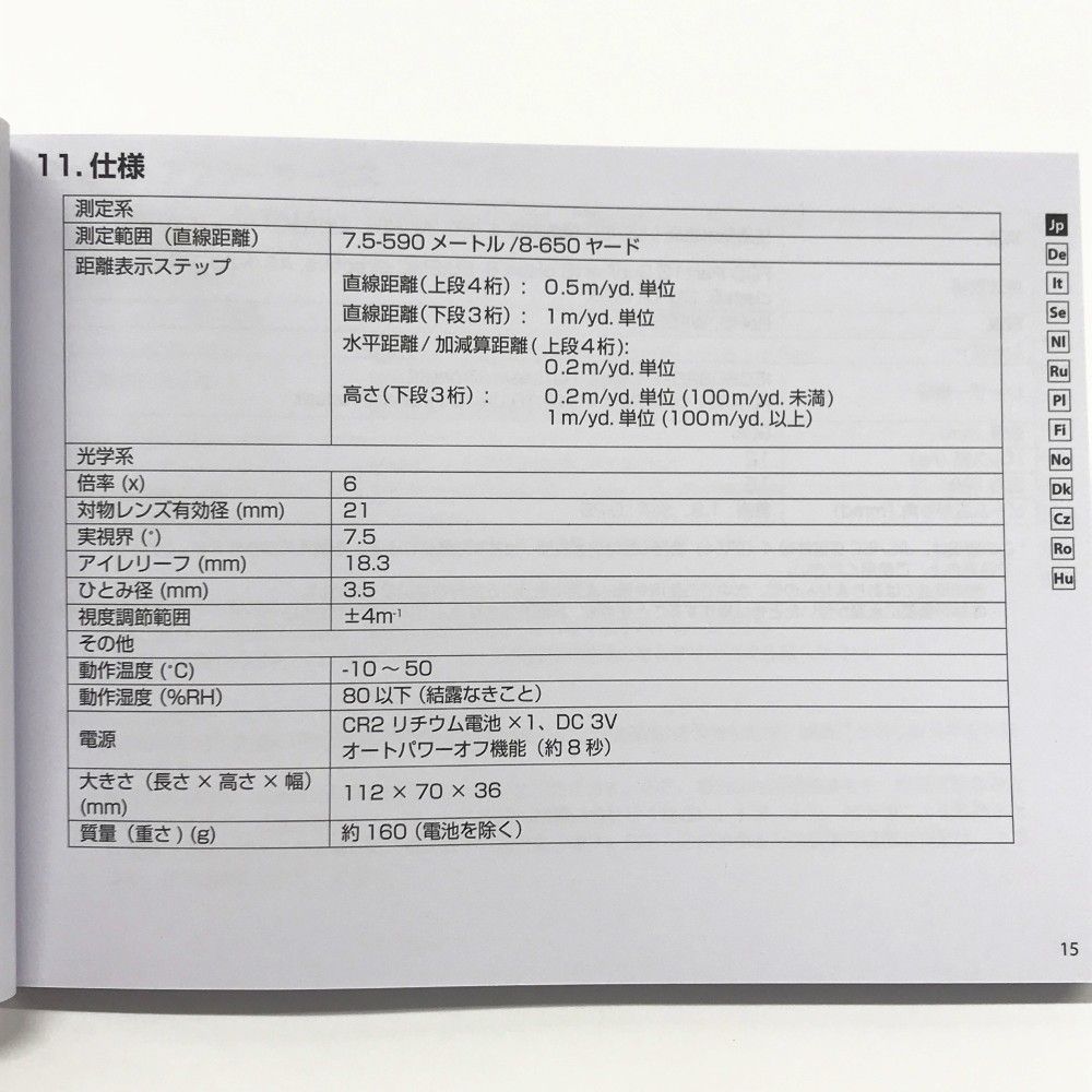 【激安!正規品!!】 NIKON ニコン COOLSHOT 40i 距離計 スコープ ブラック系 240101530119 ゴルフウェア ストスト 正規通販。