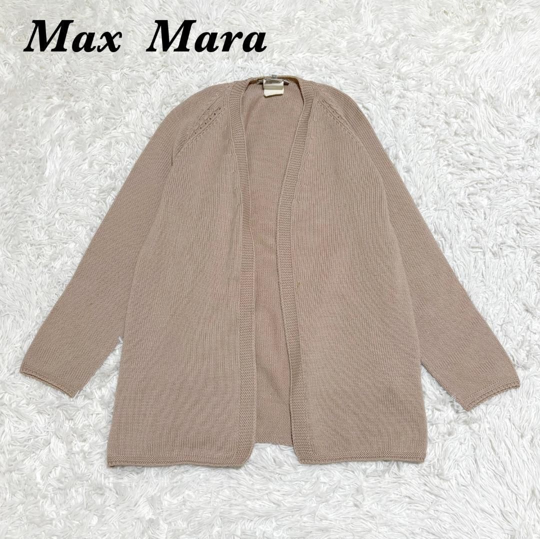 マックスマーラ ヴァージンウールニット ラップカーディガン M ベージュ