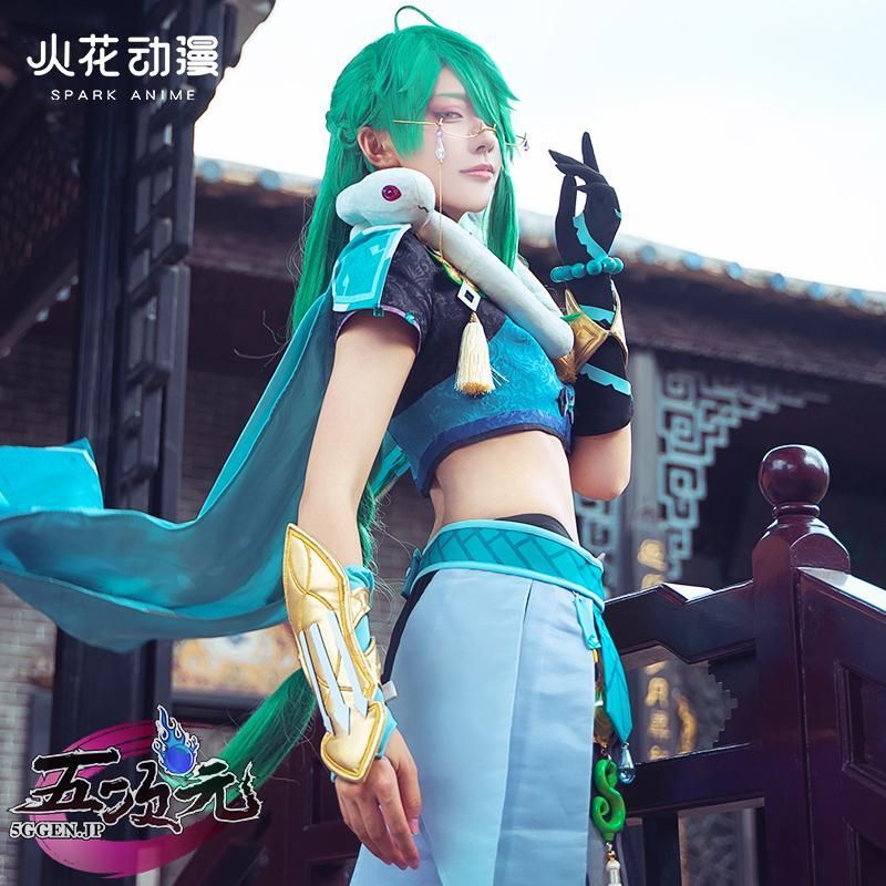 火花 原神 コスプレ 白朮 ビャクジュツ 衣装セット ウィッグ 靴 小物 追加可 CS0917BJ 文化祭