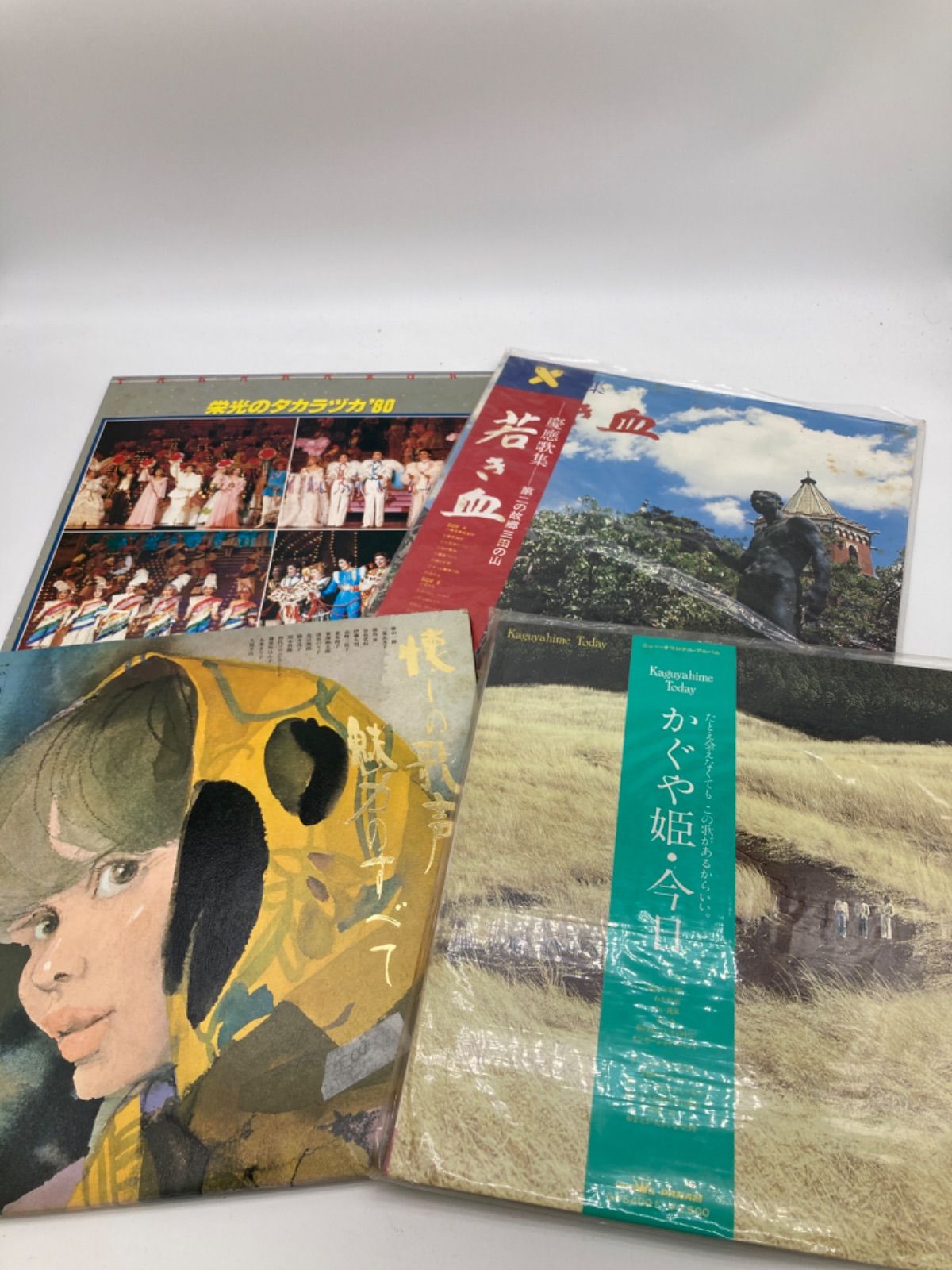 懐かしの歌声 魅力のすべて レコードLP 中古