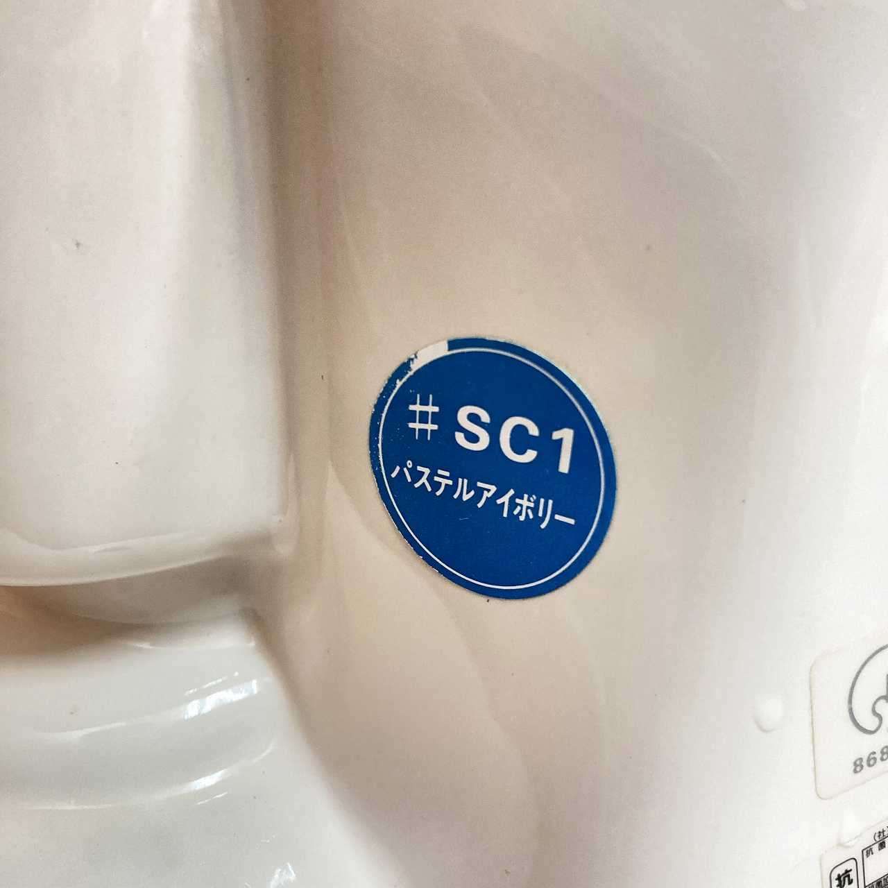 SH671BA のセット