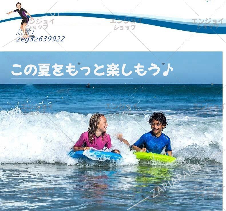 サーフボード 子供用 ショートボード 浮き輪 大人 折り畳み式 海