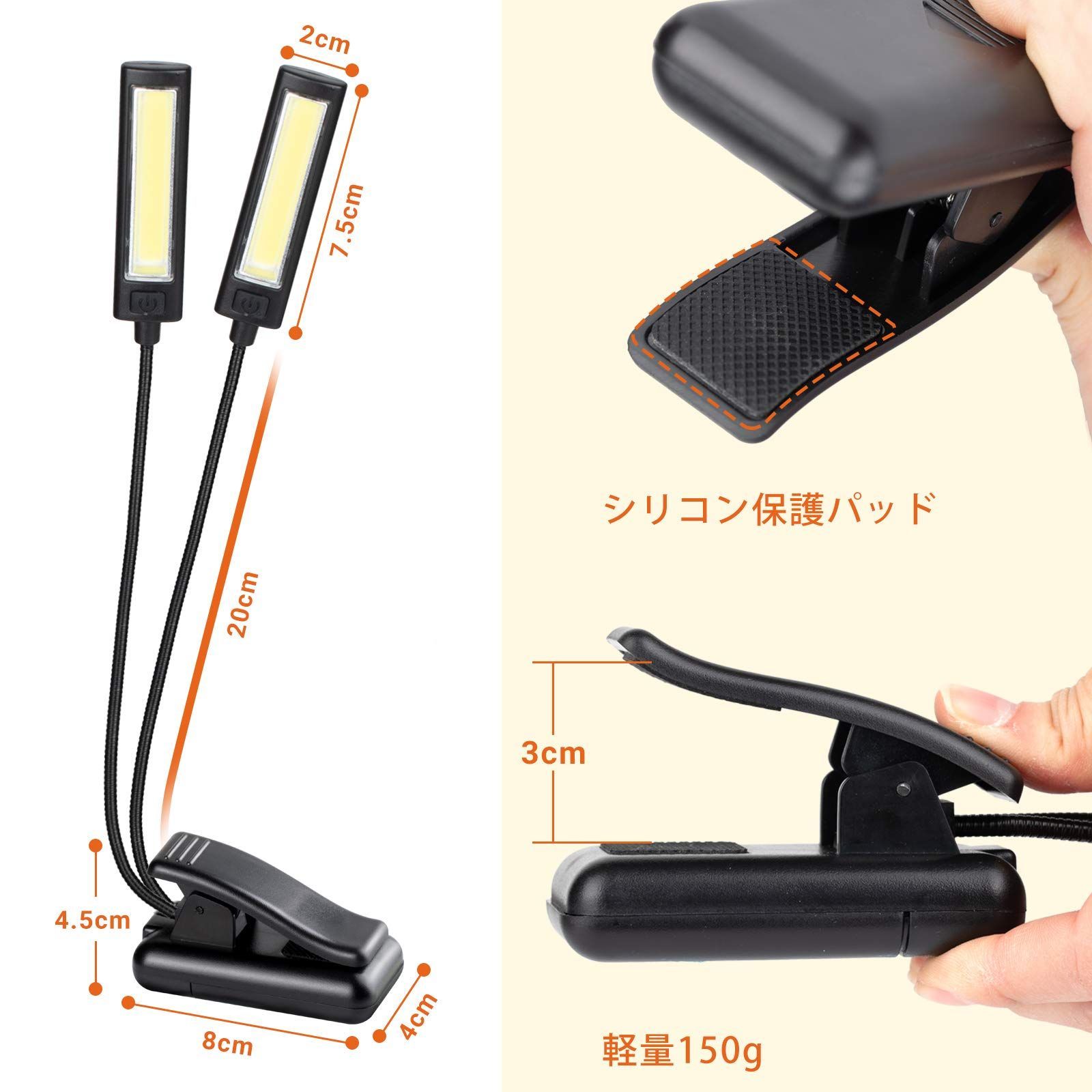 360°回転調整 軽量150g