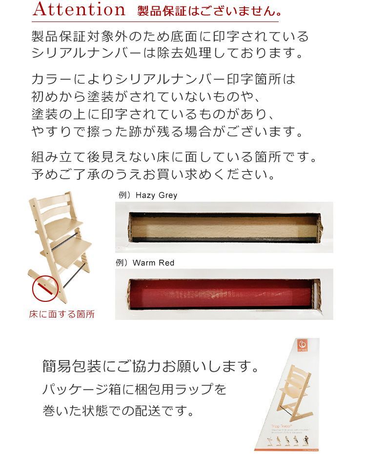 本体