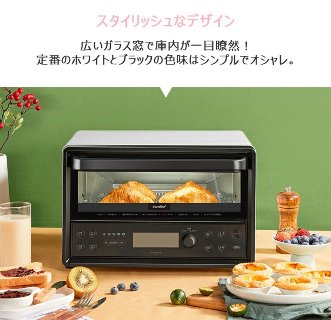 新品未使用 コンフィー(COMFEE')オーブントースター CF-CB121 新品未使用 コンフィー(COMFEE')オーブントースター CF-CB121