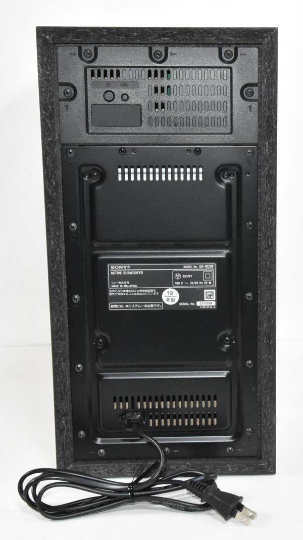 【動作品】SONY HT-Z9F ホームシアターシステム 送料込 Amazon.co.jp: ソニー サウンドバー HT-Z9F 3.1ch Alexa対応
