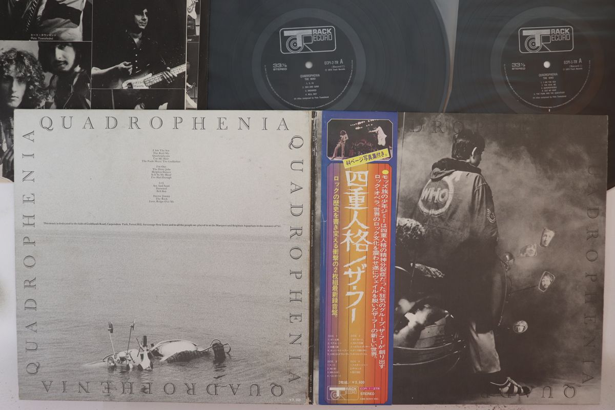LPレコード　4セット Amazon.co.jp: ステレオへの招待[LPレコード 12inch
