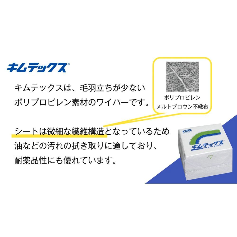 150枚小箱 4個入