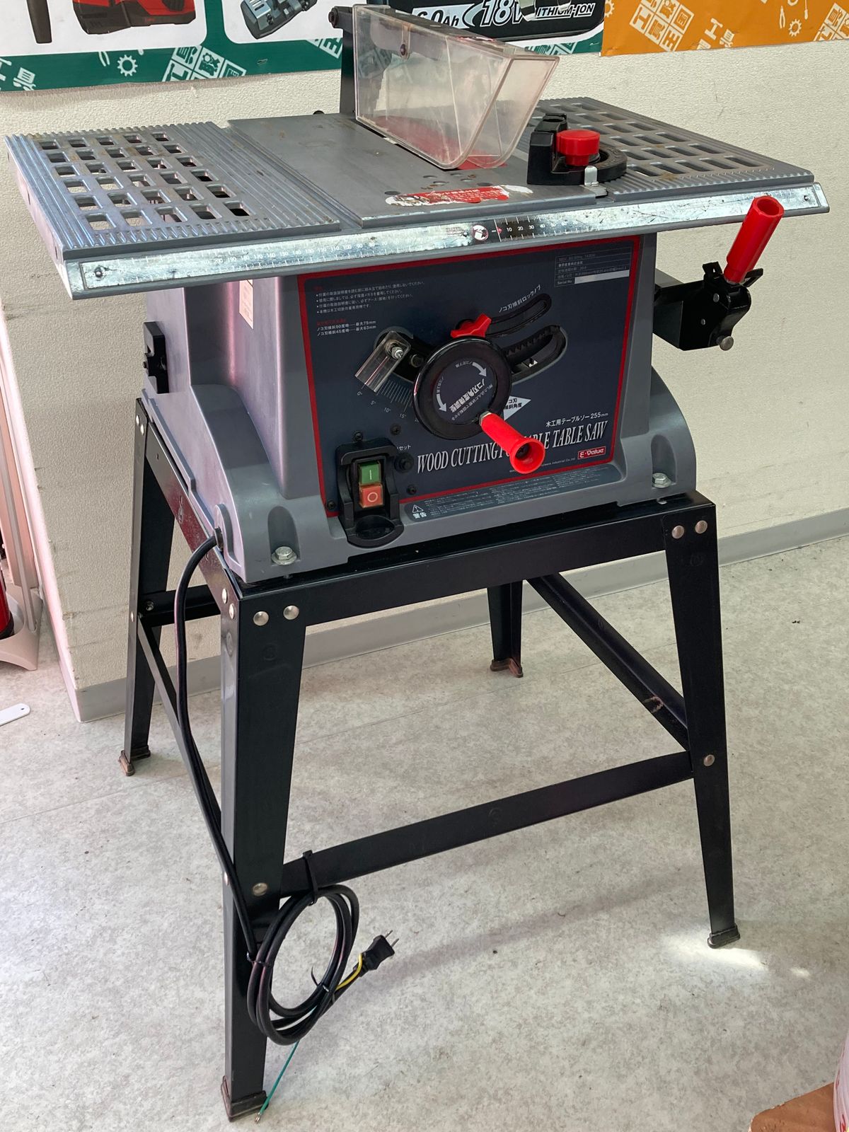 テーブルソー 藤原産業 ETS-10KN