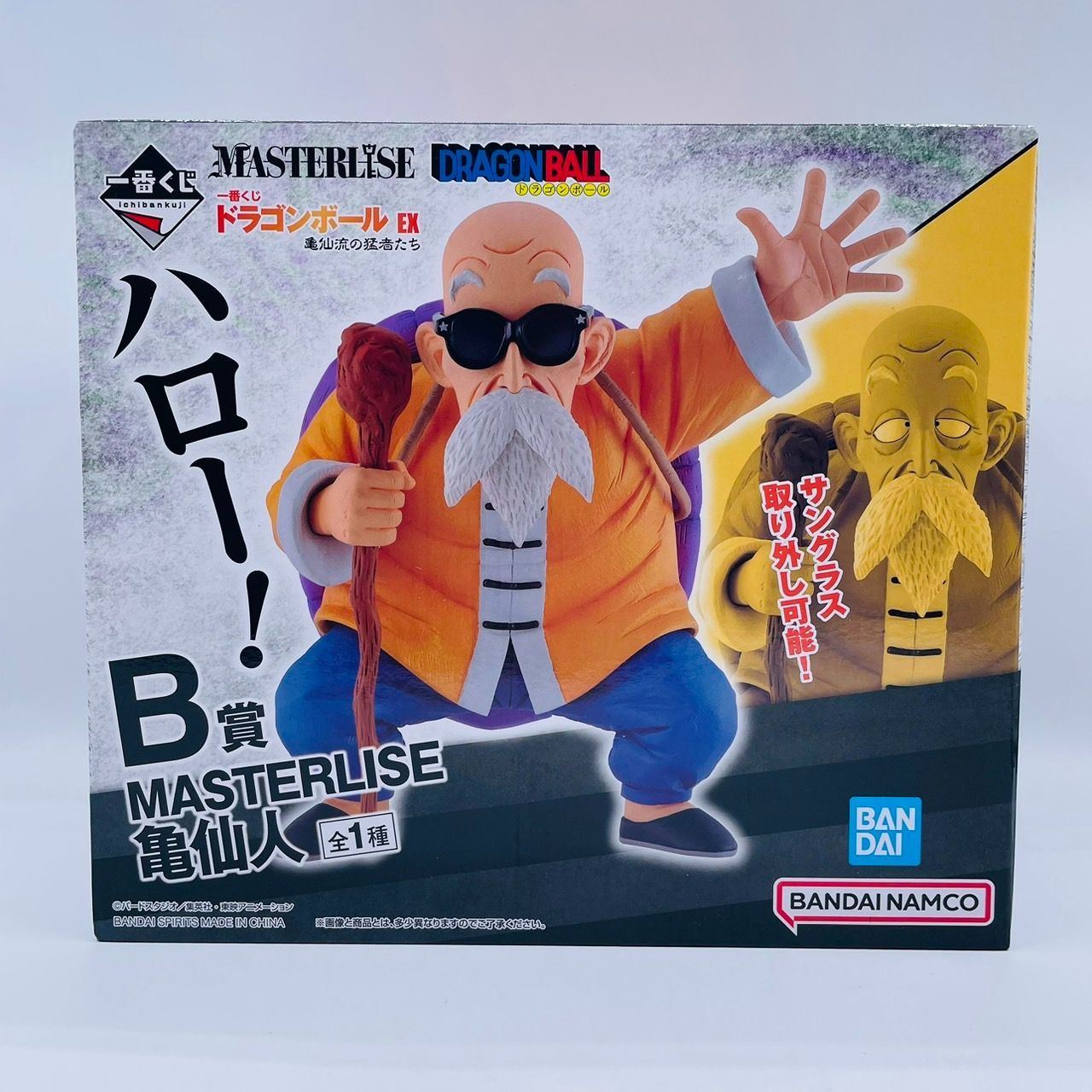 一番くじ B賞 MASTERLISE 亀仙人 ドラゴンボール Z フィギュア / BANDAI 亀仙流の猛者たちDRAGON BALL