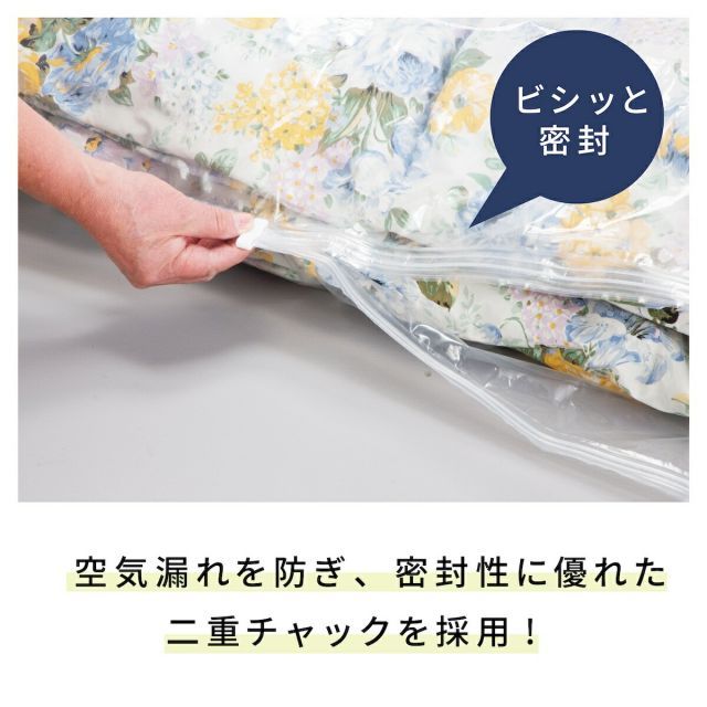 15点セット 掃除機のいらない布団圧縮袋 ファミラ 掃除機いらない圧縮袋 布団 圧縮 掃除機不要 衣類 掃除機 不要布団圧縮 圧縮袋 旅行 収納 敷き布団 掛け 収納袋 布団用 ふとん 15点セット 27点セット MARWIL-DEMENAGEMENTS_CH