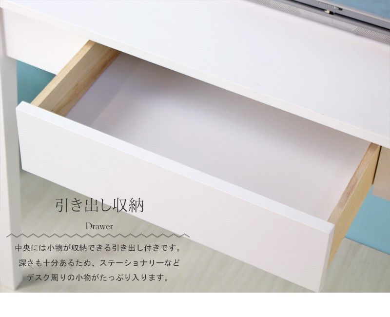 木製デスク アメリ