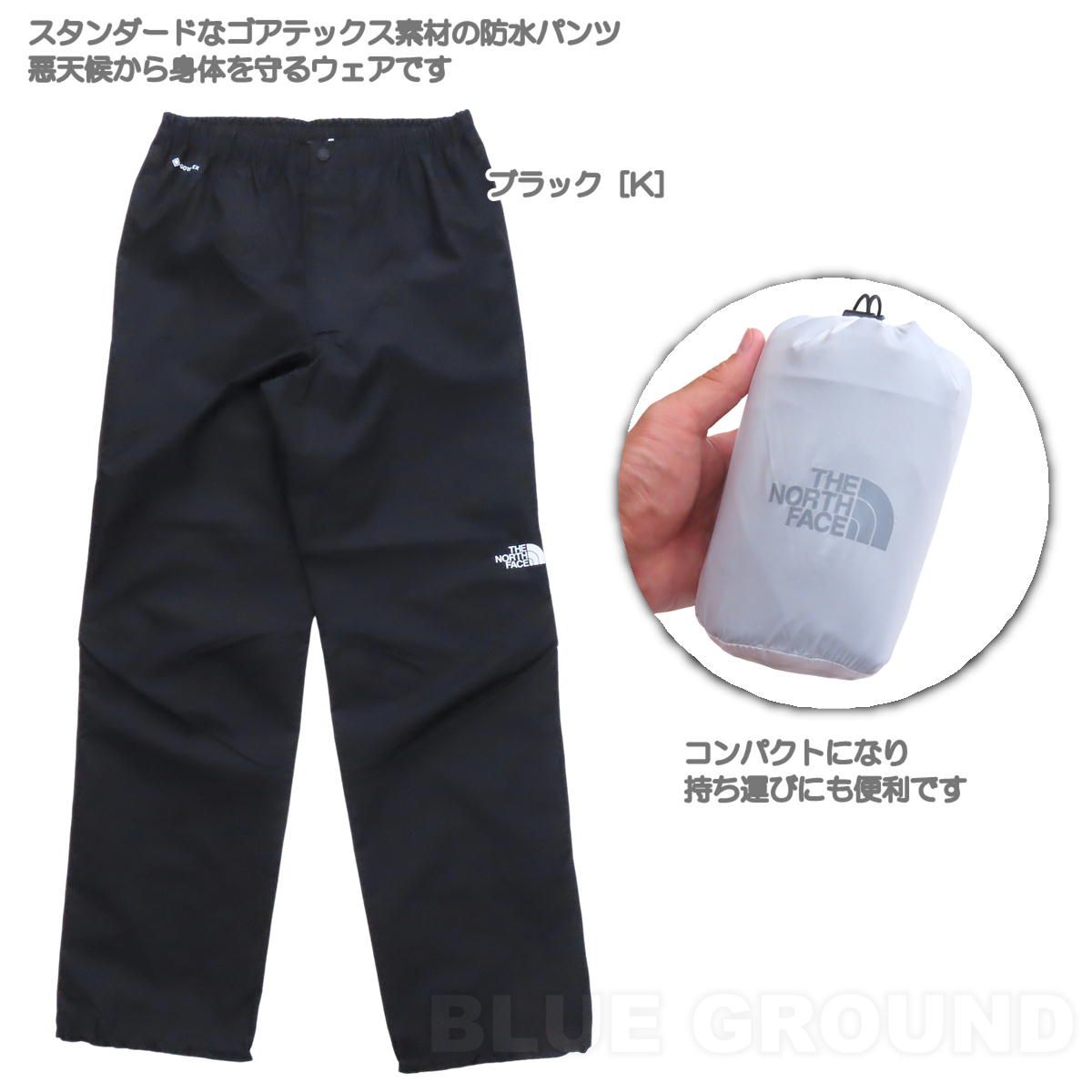 THE NORTH FACE ノースフェイス　クライムライトジップパンツ　黒　S THE NORTH FACE ノースフェイス クライムライトジップパンツ 黒 S