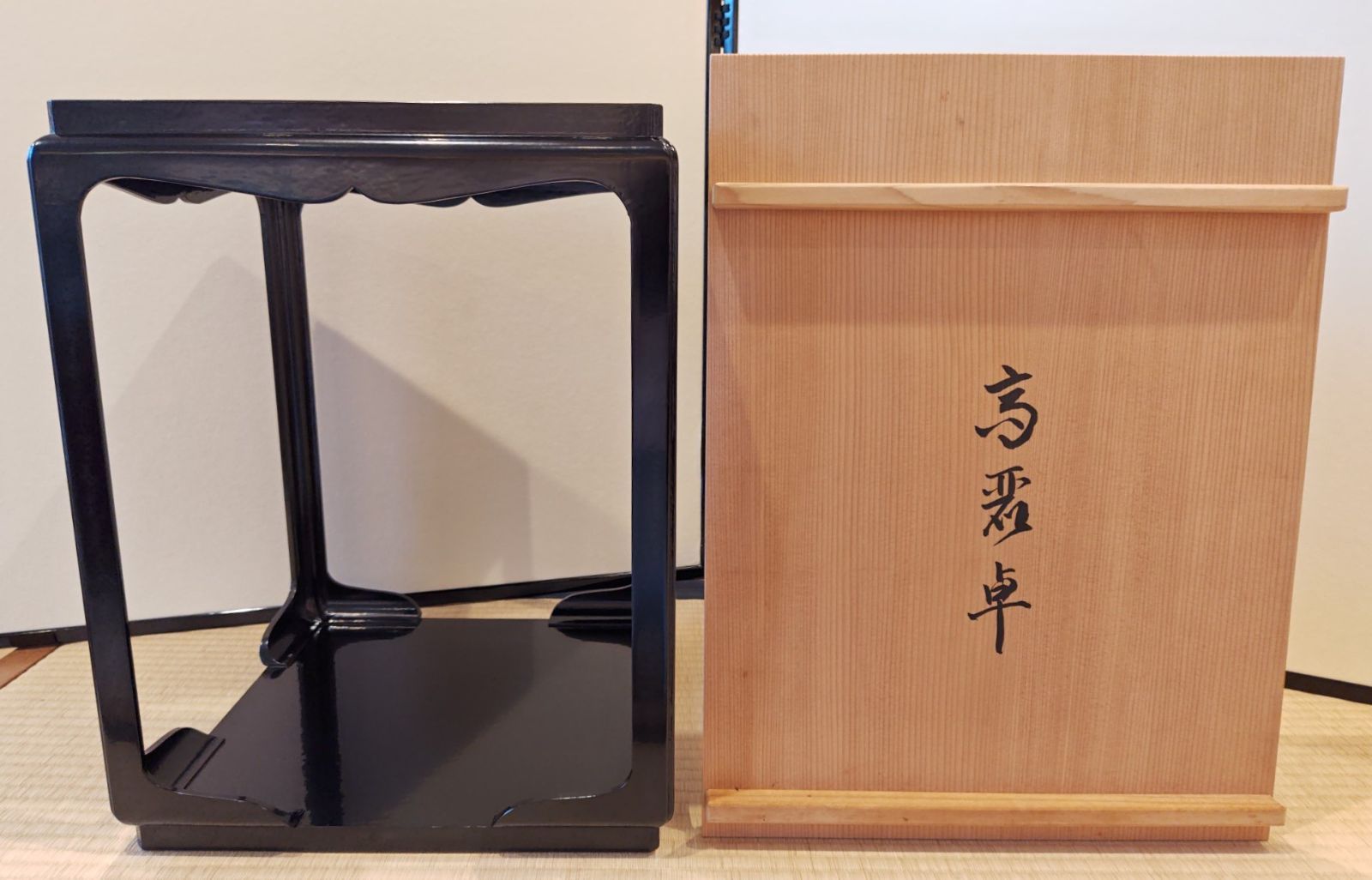 逢絢亭】茶道具 朝鮮風炉 唐銅 畠春斎釜添 風炉師 般若勘渓 共箱入り