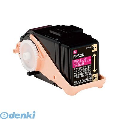 【新品・7営業日以内発送】エプソン EPSON LPC3T34M カラーレーザートナー【インク色－マゼンタ】【１本】 Sサイズ 純正ETカートリッジ トナーカートリッジ 純正品【沖縄離島販売不可】
