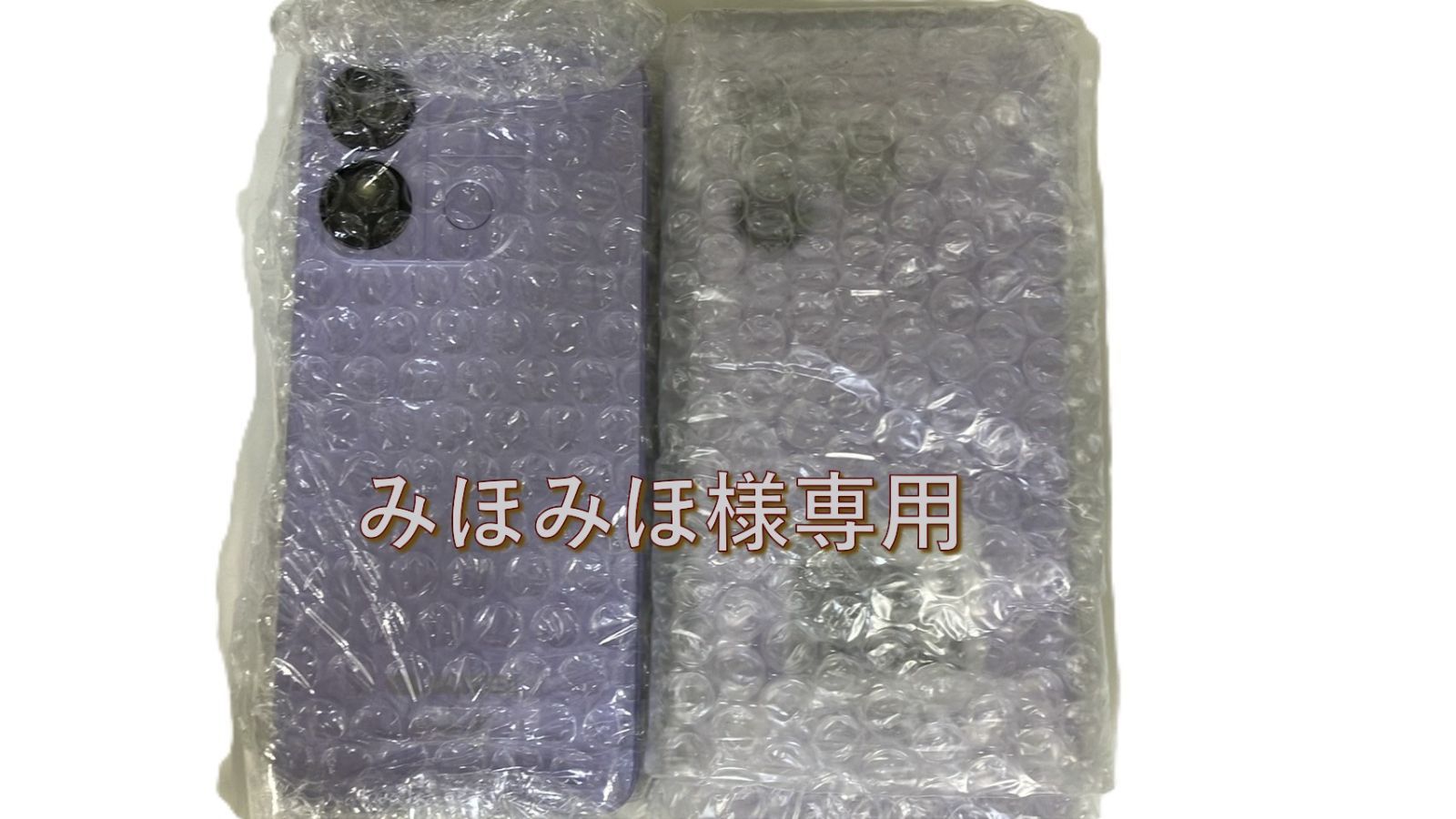 みほみほ様専用128GB】OUKITEL C51&C57 Pro パープルシルバー みほみほ様専用128GB】OUKITEL C51&C57 Pro パープルシルバー