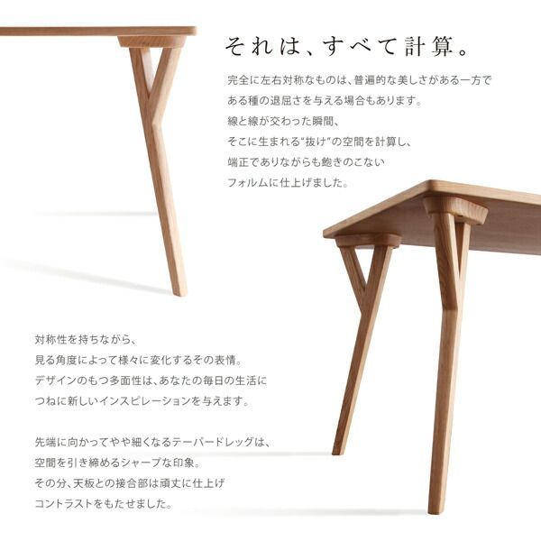 テーブル チェア4脚