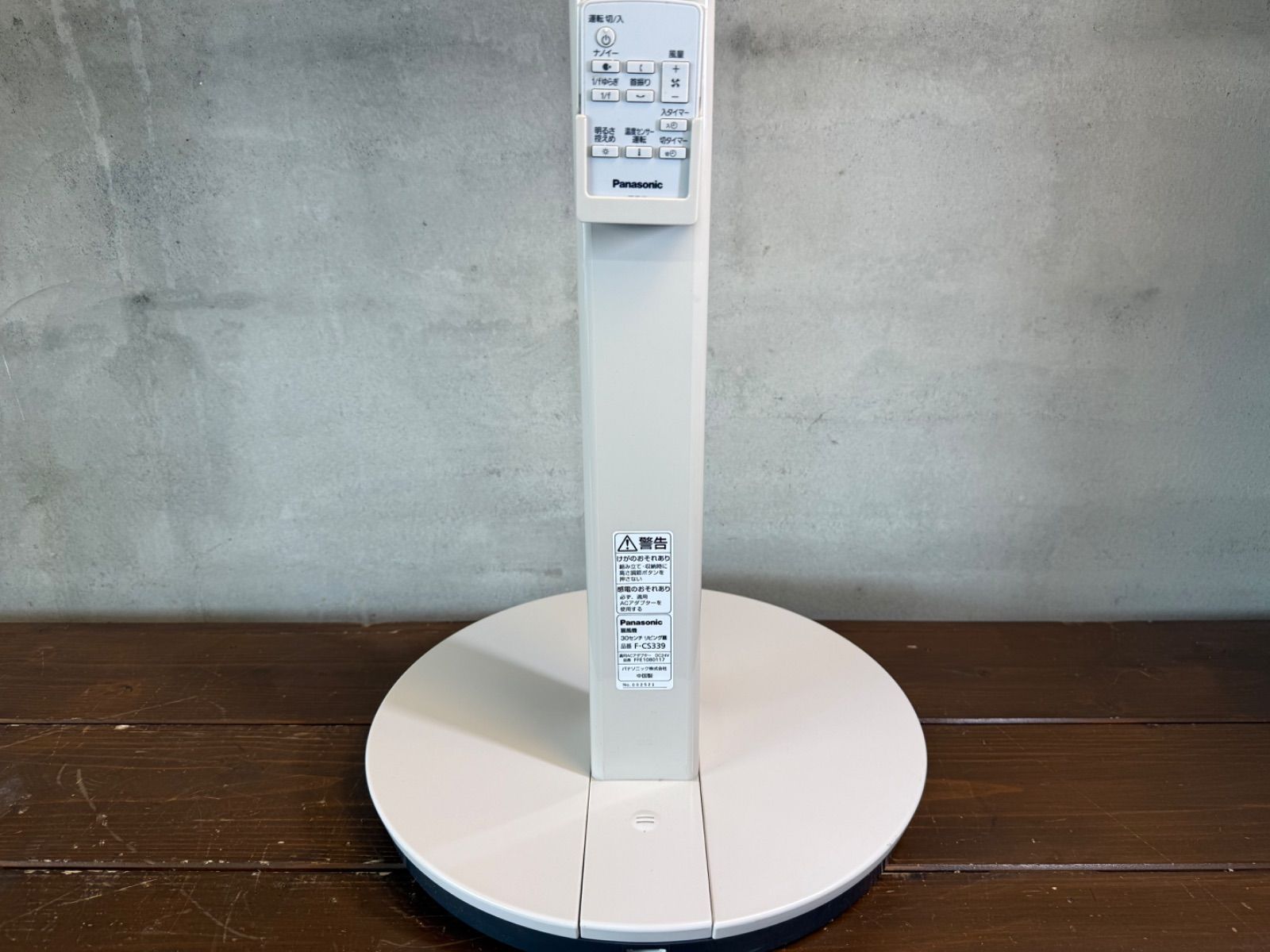 F-CS339 ゴールド
