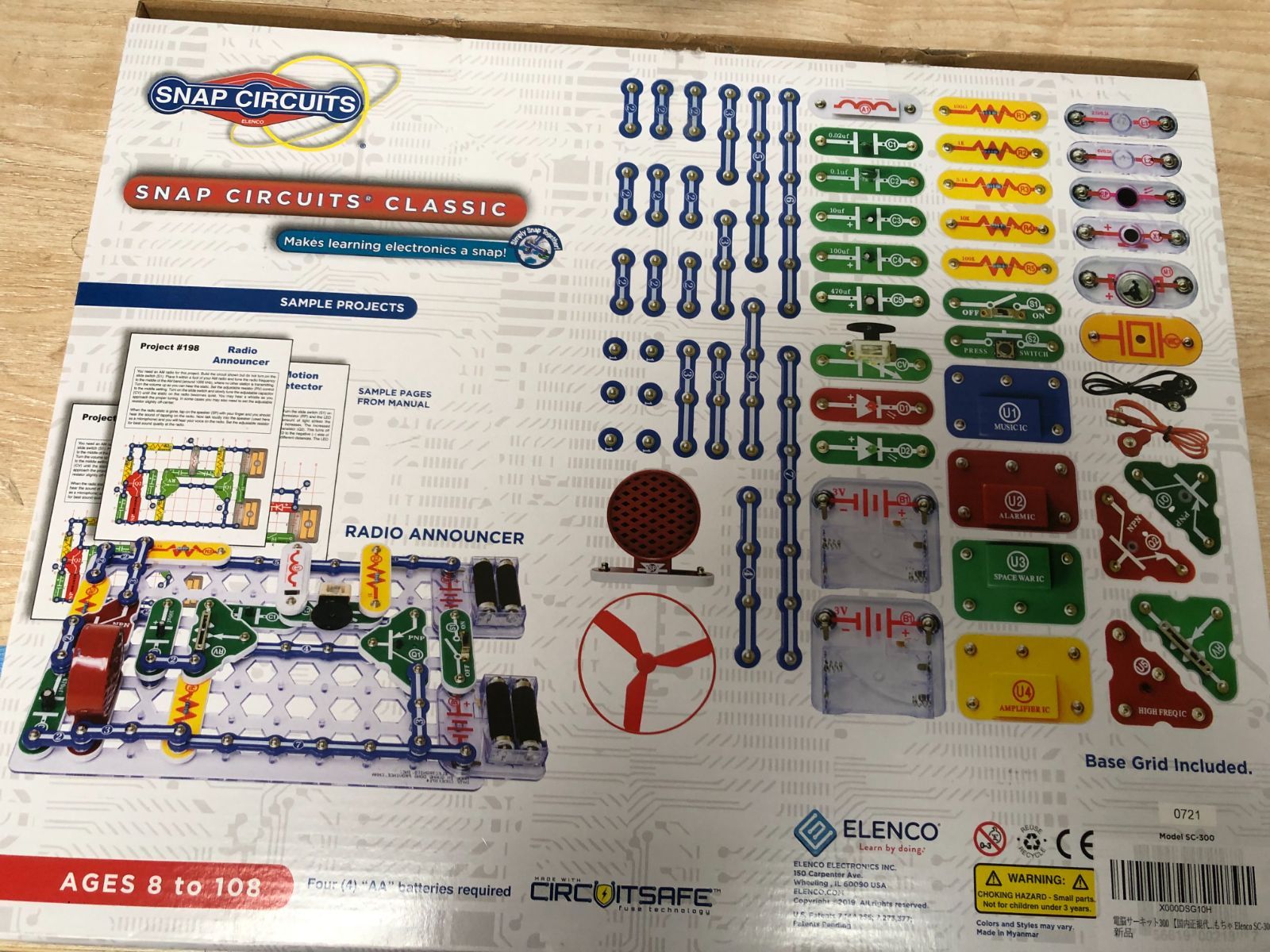 電脳サーキット300 電脳サーキット 300