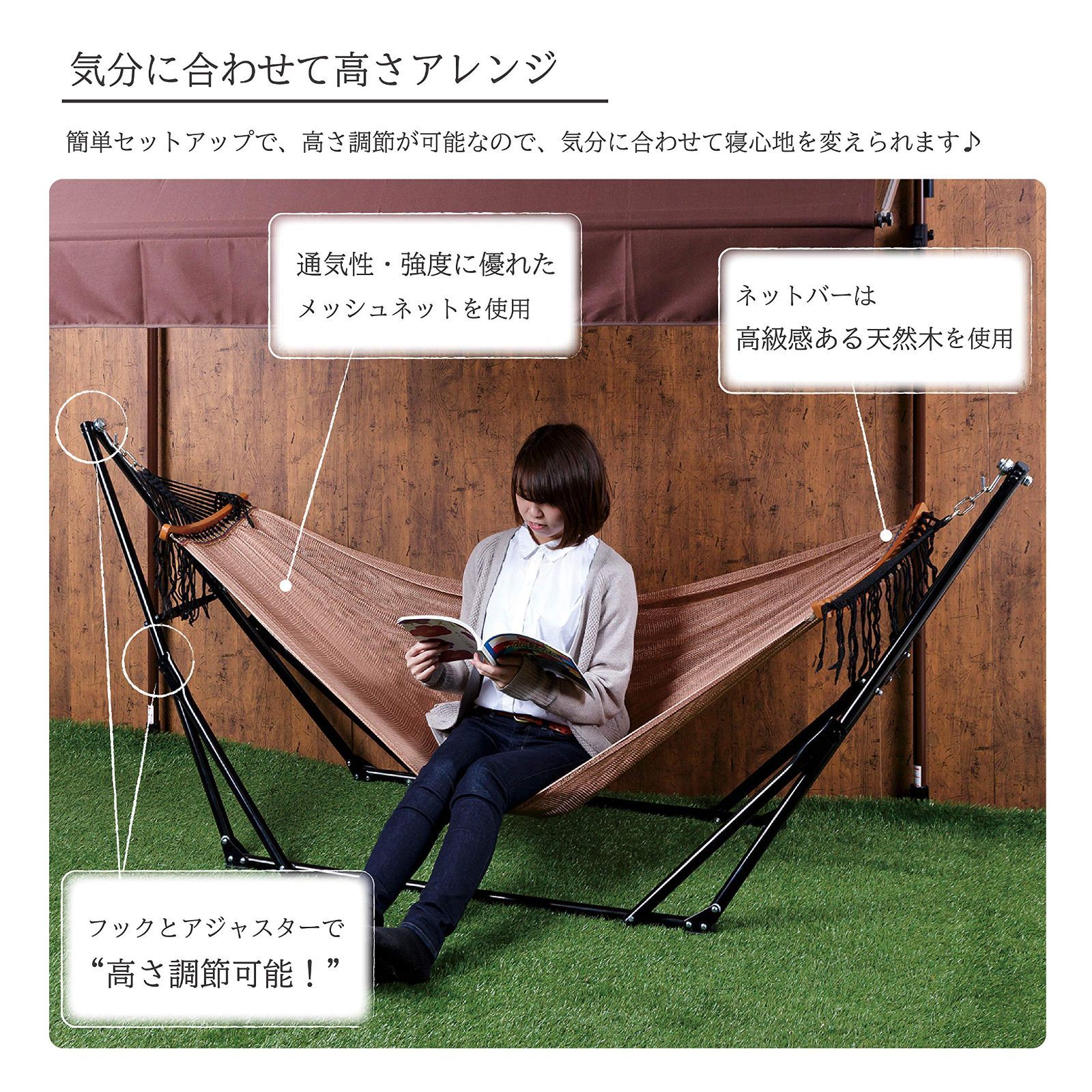 武田コーポレーション|ハンモック