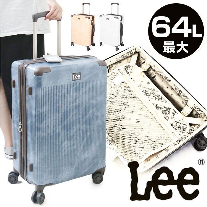 ☆ ピンク ☆ Lee Galaxy キャリーケース 52L 320-9011 Lee リー