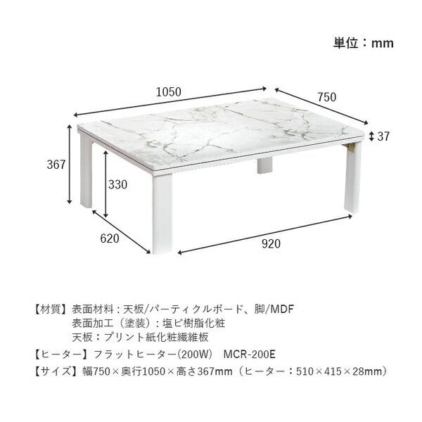 オールシーズン こたつ