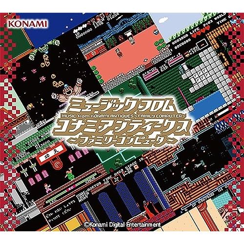 CD | ゲーム ミュージック | ミュージック フロム コナミアンティークス ～ファミリーコンピュータ～