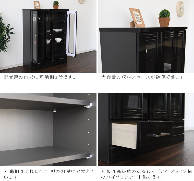 リビング収納