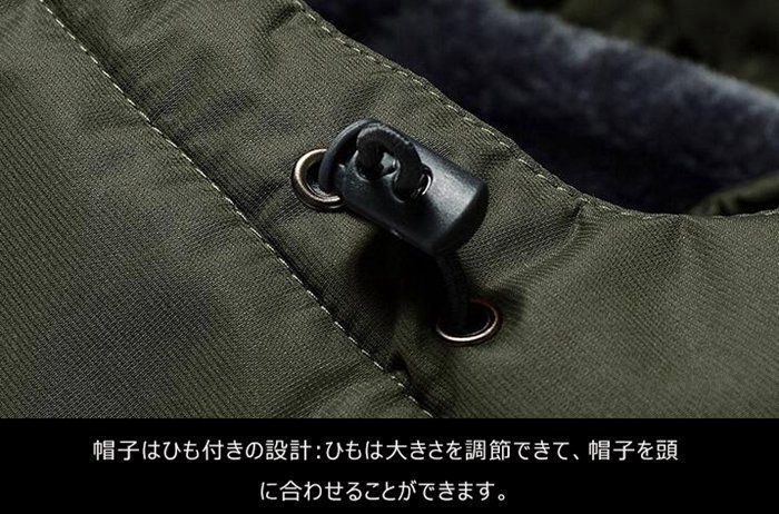 マウンテンパーカー メンズ 裏起毛 ウインドブレーカー 登山服