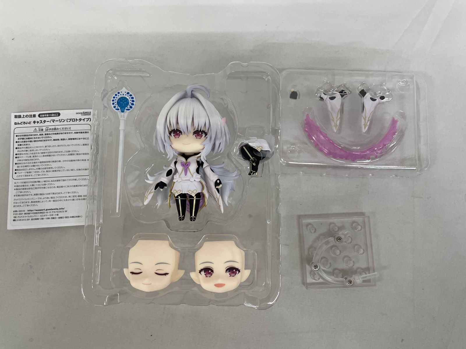 ねんどろいど キャスター/マーリン〔プロトタイプ〕 Fate/Grand Order
