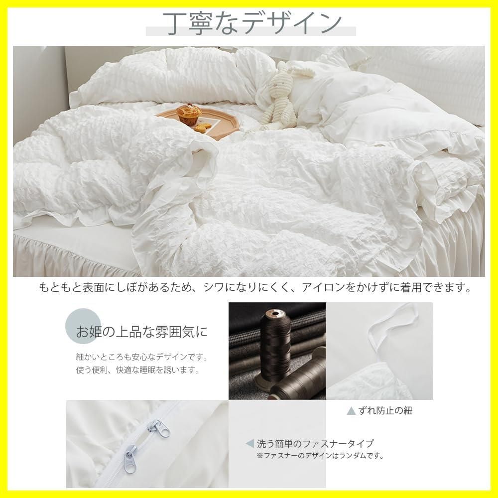 枕カバー ベッドカバー