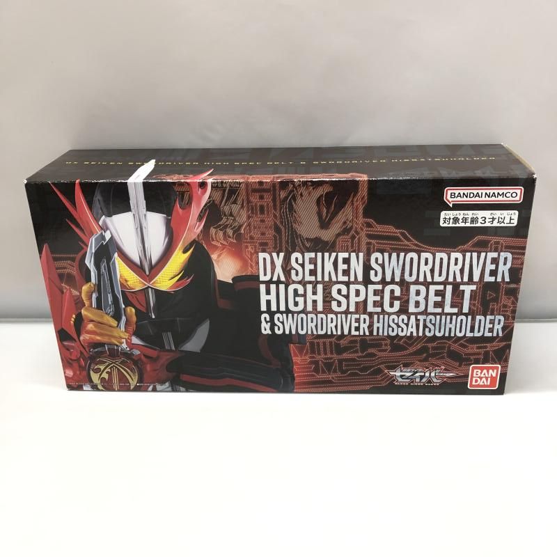 中古】バンダイ DX聖剣ソードライバー ハイスペックベルト帯