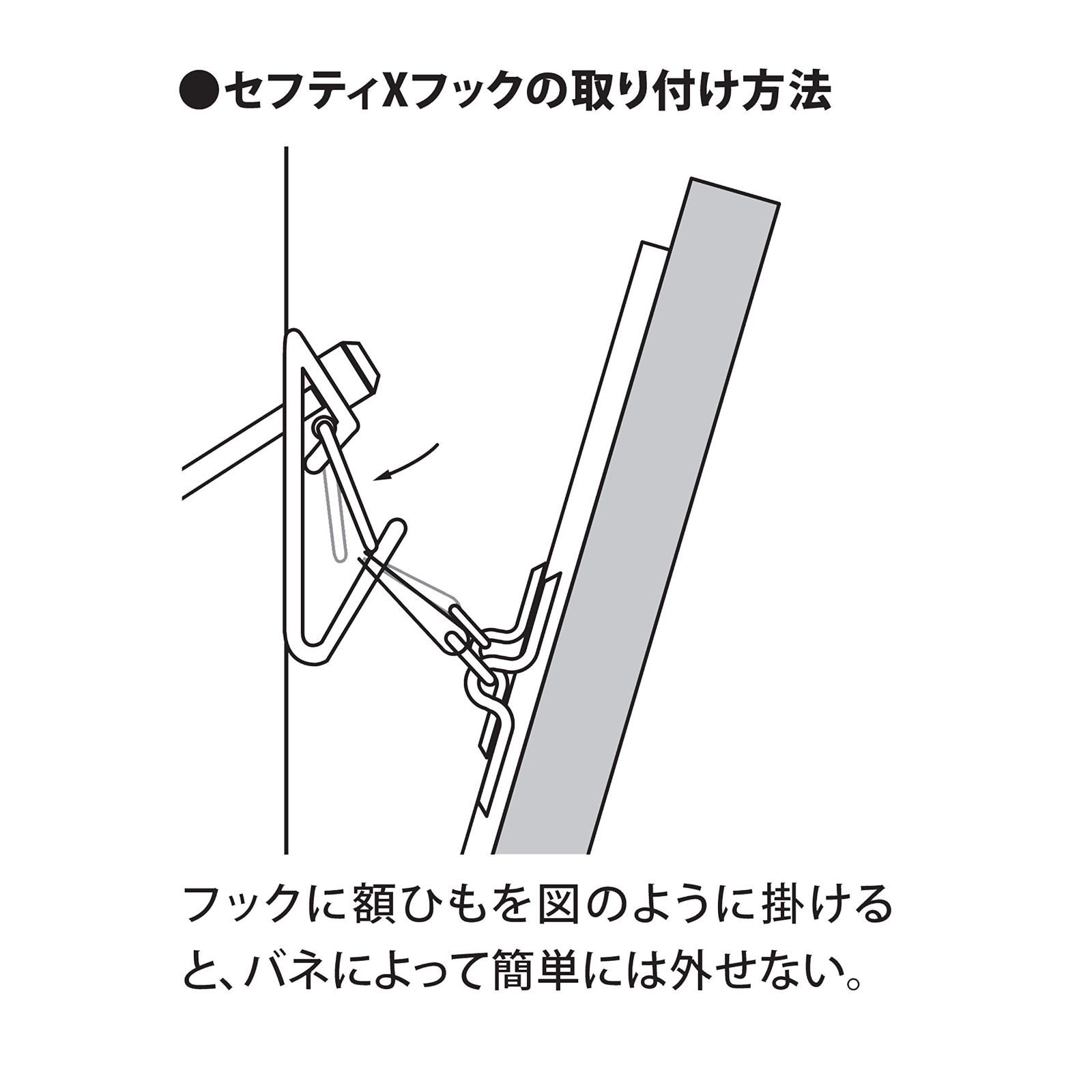 福井金属工芸 石膏ボード・木壁対応 落下防止機能付 セフティステンレスXフック 大 2個入 S4006-2 - メルカリ