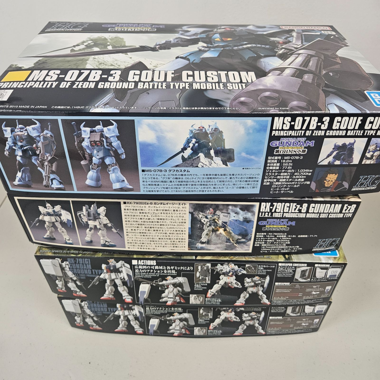 HG 08小隊 ガンプラ セット HGUC 陸戦型ガンダム(2体目)入手で08小隊が揃いました
