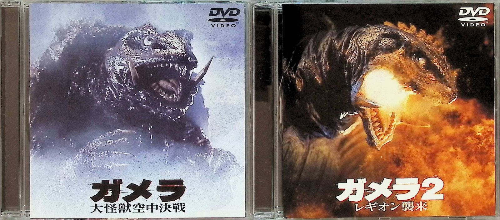 ガメラ 2 コレクション dvd