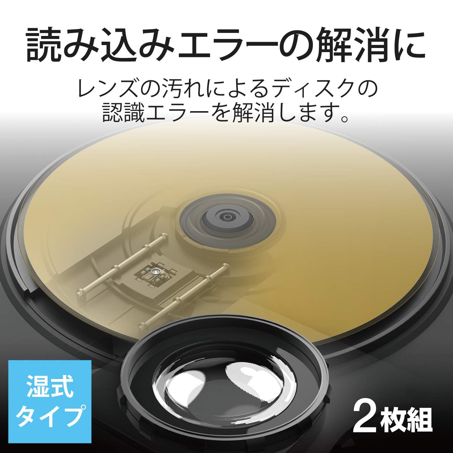 ディスク エラー コレクション dvd