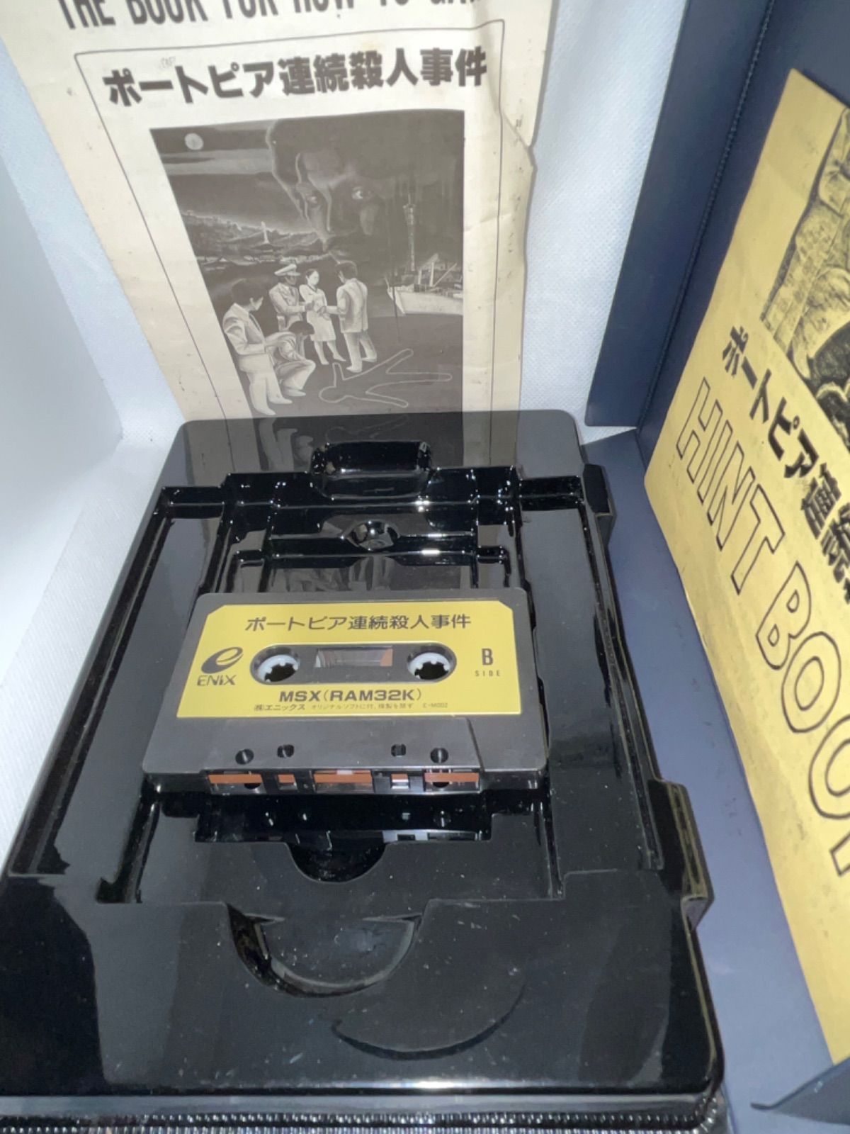MSX カセットテープ